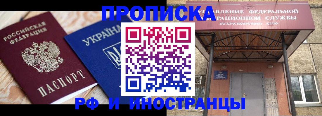 временная регистрация госуслуги в Орехово-Зуево